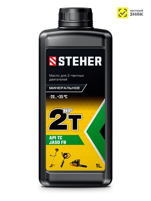 STEHER 2T-HP, 1 л, минеральное масло для 2-тактных двигателей (76003-1) 00043062440