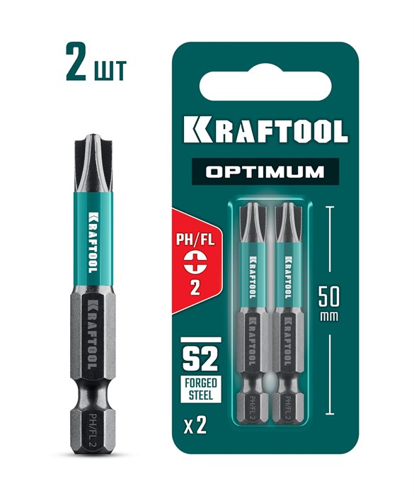 KRAFTOOL OPTIMUM PH/FL 2, 50 мм, 2 шт, биты (261221-2-50-2) 00056187491