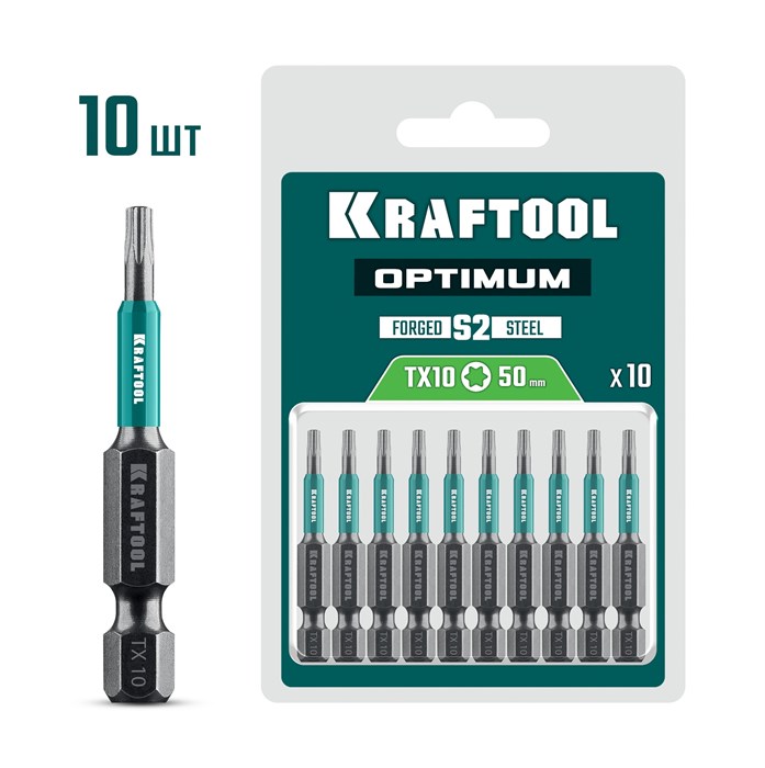 KRAFTOOL OPTIMUM TX 10, 50 мм, 10 шт, биты (26126-10-50-10) 00056187520