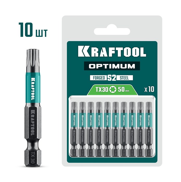 KRAFTOOL OPTIMUM TX 30, 50 мм, 10 шт, биты (26126-30-50-10) 00056187528