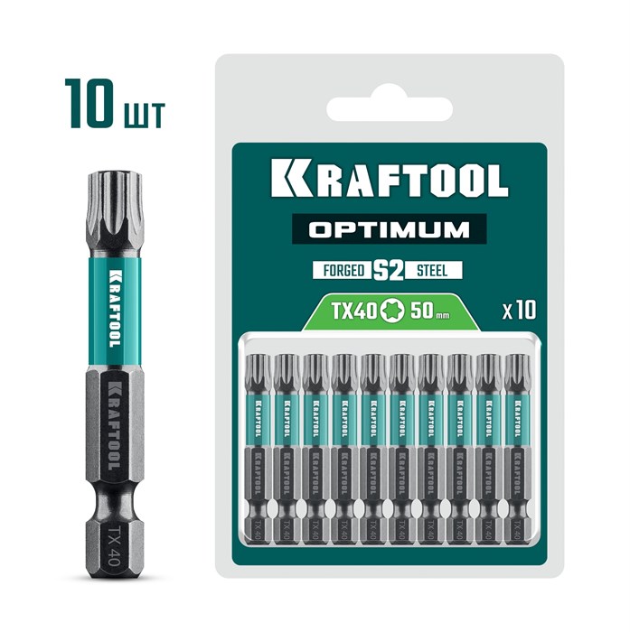 KRAFTOOL OPTIMUM TX 40, 50 мм, 10 шт, биты (26126-40-50-10) 00056187530