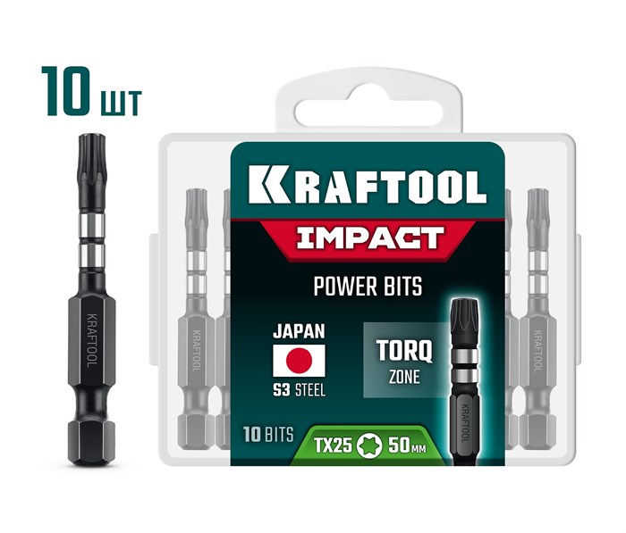KRAFTOOL Impact TX 20, 50 мм, 10 шт, ударные биты (26195-20-50-S10) 00056187550