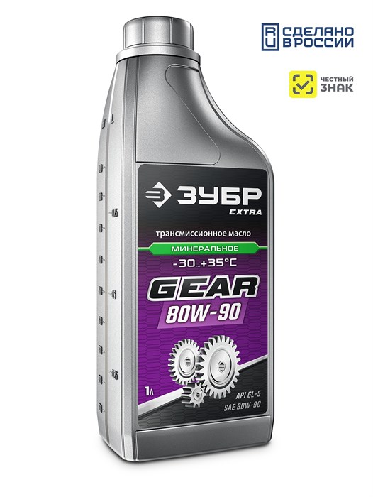 ЗУБР SAE 80W-90, 1 л, минеральное трансмиссионное масло, EXTRA (70632-1) 00061923254