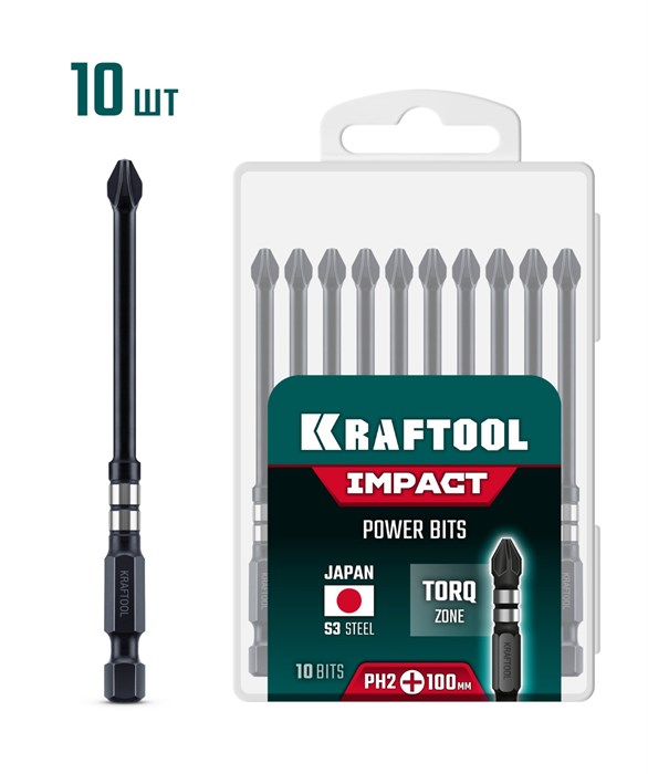 KRAFTOOL Impact PH 2, 100 мм, 10 шт, ударные биты (26191-2-100-S10) 00068616873