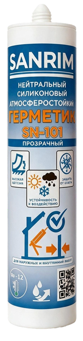 Клей-Герметик SN-101 158392