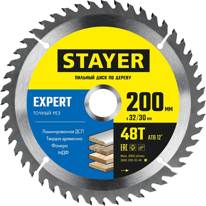 STAYER Expert, 200 x 32/30 мм, 48T, точный рез, пильный диск по дереву (3682-200-32-48) 0005014949