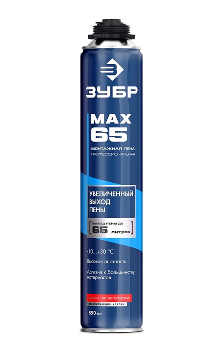 ЗУБР MAX 65, 850 мл, пистолетная, всесезонная, SVS, с увеличенным выходом до 65 л, профессиональная, монтажная пена (41147) 00069127338
