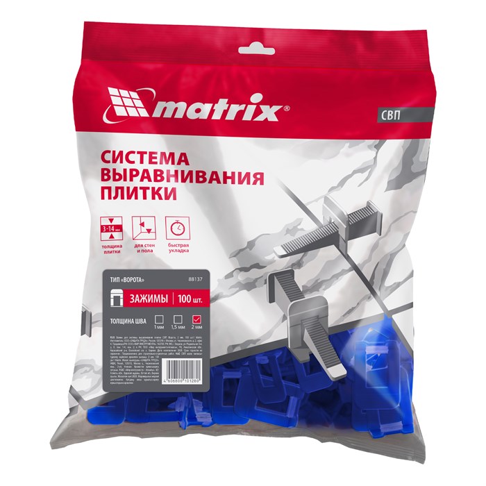Зажим для системы выравнивания плитки СВП Ворота, 2 мм, 100 шт. Matrix 42718