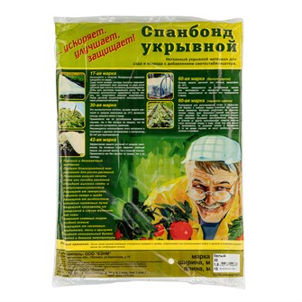 {{productViewItem.photos[photoViewList.activeNavIndex].Alt || productViewItem.photos[photoViewList.activeNavIndex].Description || 'Укрывной материал СУФ30,1.6 х 10 м, белый'}}