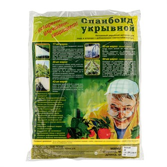 {{productViewItem.photos[photoViewList.activeNavIndex].Alt || productViewItem.photos[photoViewList.activeNavIndex].Description || 'Укрывной материал СУФ42, 1.6 х 10 м, белый'}}