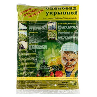 {{productViewItem.photos[photoViewList.activeNavIndex].Alt || productViewItem.photos[photoViewList.activeNavIndex].Description || 'Укрывной материал СУФ17, 2.1 х 10 м, белый'}}
