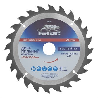 {{productViewItem.photos[photoViewList.activeNavIndex].Alt || productViewItem.photos[photoViewList.activeNavIndex].Description || 'Пильный диск по дереву 230 x 32/30 мм, 24 твердосплавных зуба Барс'}}