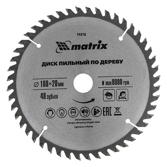 {{productViewItem.photos[photoViewList.activeNavIndex].Alt || productViewItem.photos[photoViewList.activeNavIndex].Description || 'Пильный диск по дереву, 160 х 20 мм, 48 зуба, кольцо 16/20 Matrix Professional'}}