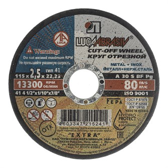 {{productViewItem.photos[photoViewList.activeNavIndex].Alt || productViewItem.photos[photoViewList.activeNavIndex].Description || 'Круг отрезной по металлу, 115 х 2.5 х 22 мм "Луга"'}}