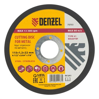 {{productViewItem.photos[photoViewList.activeNavIndex].Alt || productViewItem.photos[photoViewList.activeNavIndex].Description || 'Круг отрезной по металлу, 115 х 1.2 х 22.2 мм Denzel'}}