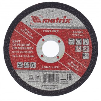 Круг отрезной по металлу, 125 х 2.5 х 22.2 мм Matrix 20538
