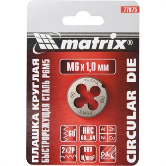 Плашка М12 х 1.25 мм, Р6М5 Matrix 20805