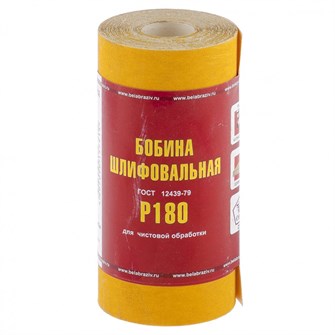 Шкурка на бумажной основе, LP41C, зернистость 6Н(P 180) мини-рулон 100 мм х 5 м, "БАЗ" 21634