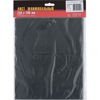 Шлифлист на бумажной основе, CT10C W, зернистость 10Н(P 120) 230 х 280 мм, 10 шт, водостойкий, "БАЗ" 21702