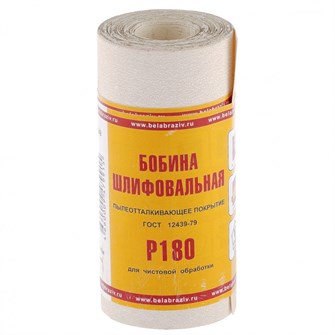 Шкурка на бумажной основе, LP10C, зернистость Р180, мини-рулон 115 мм х 5 м, "БАЗ" 22470
