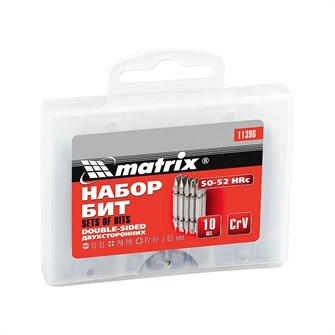 Набор бит двухсторонних 65 мм, SL-SL, PH-PH, PZ-PZ, 45Х, 10 шт. Matrix 27851