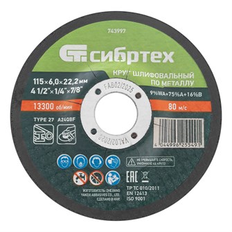 {{productViewItem.photos[photoViewList.activeNavIndex].Alt || productViewItem.photos[photoViewList.activeNavIndex].Description || 'Круг шлифовальный по металлу, 115 х 6,0 х 22,2 мм, 9%WA+75%A+16%B// Сибртех'}}