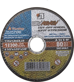 ЛУГА 115 x 1.0 x 22.2 мм, для УШМ, круг отрезной по металлу (3612-115-1.0) 00013398