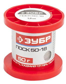 {{productViewItem.photos[photoViewList.activeNavIndex].Alt || productViewItem.photos[photoViewList.activeNavIndex].Description || 'ЗУБР ПОСК 50-18, 1 мм, 50 г, проволока с легкоплавким кадмием, припой (55454-050-10)'}}
