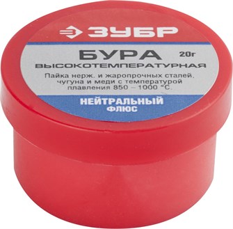 {{productViewItem.photos[photoViewList.activeNavIndex].Alt || productViewItem.photos[photoViewList.activeNavIndex].Description || 'ЗУБР БУРА, 20 г, высокотемпературная, флюс (55476-020)'}}