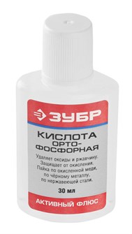 {{productViewItem.photos[photoViewList.activeNavIndex].Alt || productViewItem.photos[photoViewList.activeNavIndex].Description || 'ЗУБР Орто-Фосфорная кислота, 30 мл, активный флюс (55490-030)'}}
