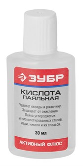 {{productViewItem.photos[photoViewList.activeNavIndex].Alt || productViewItem.photos[photoViewList.activeNavIndex].Description || 'ЗУБР Кислота паяльная, 30 мл, активный флюс (55491-030)'}}