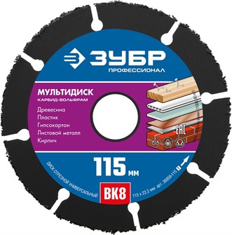 {{productViewItem.photos[photoViewList.activeNavIndex].Alt || productViewItem.photos[photoViewList.activeNavIndex].Description || 'ЗУБР Мультидиск, 115 х 22.2 мм, для УШМ, диск отрезной по дереву(с твердосплавным зерном) (36859-115)'}}