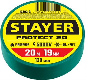 {{productViewItem.photos[photoViewList.activeNavIndex].Alt || productViewItem.photos[photoViewList.activeNavIndex].Description || 'STAYER PROTECT-20, 19 мм х 20 м, 5 000 В, зеленая, изолента ПВХ, Professional (12292-G)'}}