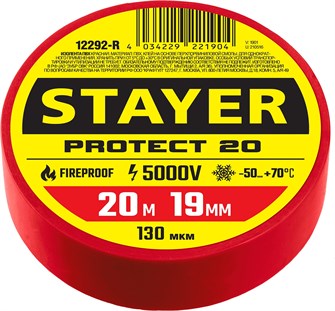 {{productViewItem.photos[photoViewList.activeNavIndex].Alt || productViewItem.photos[photoViewList.activeNavIndex].Description || 'STAYER PROTECT-20, 19 мм х 20 м, 5 000 В, красная, изолента ПВХ, Professional (12292-R)'}}