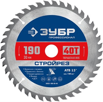 {{productViewItem.photos[photoViewList.activeNavIndex].Alt || productViewItem.photos[photoViewList.activeNavIndex].Description || 'ЗУБР Стройрез, 190 х 30 мм, 40Т, пильный диск по строительной древесине, Профессионал (36931-190-30-40)'}}