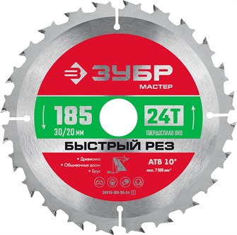 {{productViewItem.photos[photoViewList.activeNavIndex].Alt || productViewItem.photos[photoViewList.activeNavIndex].Description || 'ЗУБР Быстрый рез, 185 x 30 мм, 24Т, пильный диск по дереву (36910-185-30-24)'}}