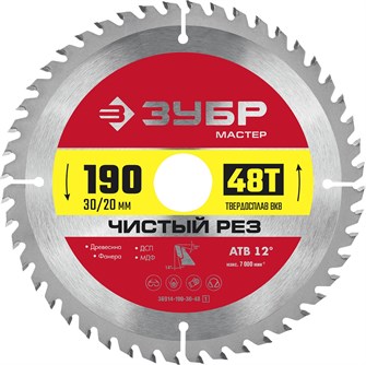 {{productViewItem.photos[photoViewList.activeNavIndex].Alt || productViewItem.photos[photoViewList.activeNavIndex].Description || 'ЗУБР Чистый рез, 190 x 30/20 мм, 48T, пильный диск по дереву (36914-190-30-48)'}}