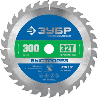{{productViewItem.photos[photoViewList.activeNavIndex].Alt || productViewItem.photos[photoViewList.activeNavIndex].Description || 'ЗУБР Быстрорез, 300 x 32 мм, 32Т, пильный диск по дереву, Профессионал (36901-300-32-32)'}}