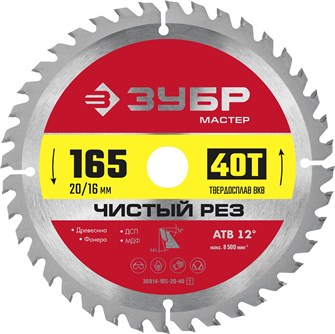 {{productViewItem.photos[photoViewList.activeNavIndex].Alt || productViewItem.photos[photoViewList.activeNavIndex].Description || 'ЗУБР Чистый рез, 165 x 20 мм, 40T, пильный диск по дереву (36914-165-20-40)'}}