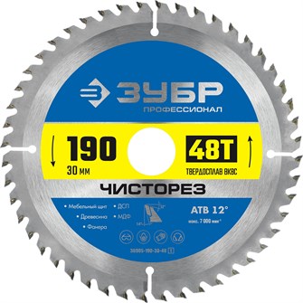 {{productViewItem.photos[photoViewList.activeNavIndex].Alt || productViewItem.photos[photoViewList.activeNavIndex].Description || 'ЗУБР Чисторез, 190 x 30 мм, 48Т, пильный диск по дереву, Профессионал (36905-190-30-48)'}}