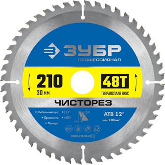 {{productViewItem.photos[photoViewList.activeNavIndex].Alt || productViewItem.photos[photoViewList.activeNavIndex].Description || 'ЗУБР Чисторез, 210 x 30 мм, 48Т, пильный диск по дереву, Профессионал (36905-210-30-48)'}}