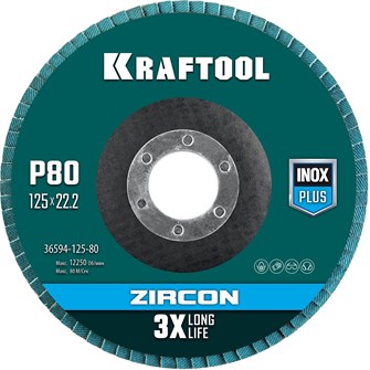 {{productViewItem.photos[photoViewList.activeNavIndex].Alt || productViewItem.photos[photoViewList.activeNavIndex].Description || 'KRAFTOOL ZIRCON 125 х 22.2 мм, P80, круг лепестковый циркониевый торцевой по металлу и нержавеющей стали (36594-125-80)'}}
