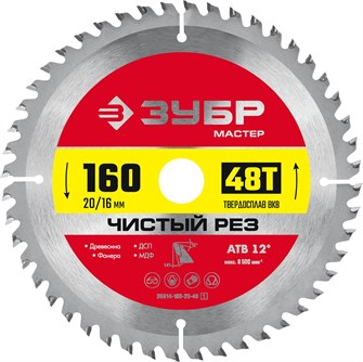 {{productViewItem.photos[photoViewList.activeNavIndex].Alt || productViewItem.photos[photoViewList.activeNavIndex].Description || 'ЗУБР Чистый рез, 160 x 20/16 мм, 48Т, пильный диск по дереву (36914-160-20-48)'}}