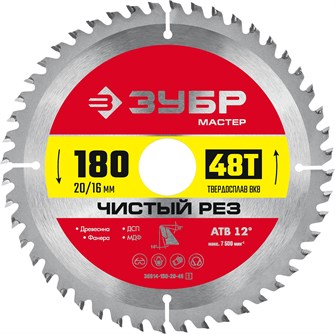 {{productViewItem.photos[photoViewList.activeNavIndex].Alt || productViewItem.photos[photoViewList.activeNavIndex].Description || 'ЗУБР Чистый рез, 180 x 20/16 мм, 48Т, пильный диск по дереву (36914-180-20-48)'}}