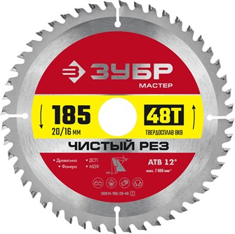 {{productViewItem.photos[photoViewList.activeNavIndex].Alt || productViewItem.photos[photoViewList.activeNavIndex].Description || 'ЗУБР Чистый рез, 185 x 20/16 мм, 48Т, пильный диск по дереву (36914-185-20-48)'}}