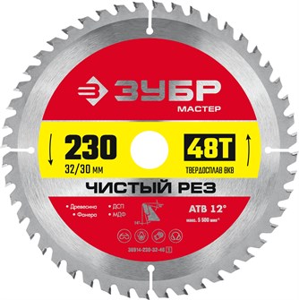 {{productViewItem.photos[photoViewList.activeNavIndex].Alt || productViewItem.photos[photoViewList.activeNavIndex].Description || 'ЗУБР Чистый рез, 230 x 32/30 мм, 48Т, пильный диск по дереву (36914-230-32-48)'}}