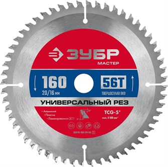 {{productViewItem.photos[photoViewList.activeNavIndex].Alt || productViewItem.photos[photoViewList.activeNavIndex].Description || 'ЗУБР Универсальный рез, 160 x 20/16 мм, 56Т, пильный диск по алюминию (36916-160-20-56)'}}
