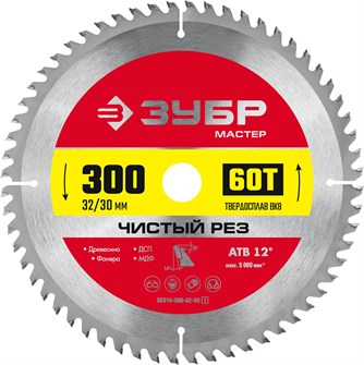 {{productViewItem.photos[photoViewList.activeNavIndex].Alt || productViewItem.photos[photoViewList.activeNavIndex].Description || 'ЗУБР Чистый рез, 300 x 32/30 мм, 60Т, пильный диск по дереву (36914-300-32-60)'}}