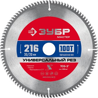 {{productViewItem.photos[photoViewList.activeNavIndex].Alt || productViewItem.photos[photoViewList.activeNavIndex].Description || 'ЗУБР Универсальный рез, 216 x 30/20 мм, 100Т, пильный диск по алюминию (36916-216-30-100)'}}