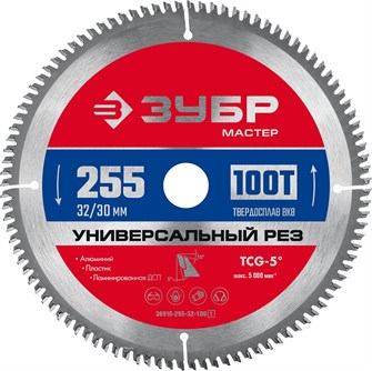 {{productViewItem.photos[photoViewList.activeNavIndex].Alt || productViewItem.photos[photoViewList.activeNavIndex].Description || 'ЗУБР Универсальный рез, 255 x 32/30 мм, 100Т, пильный диск по алюминию (36916-255-32-100)'}}